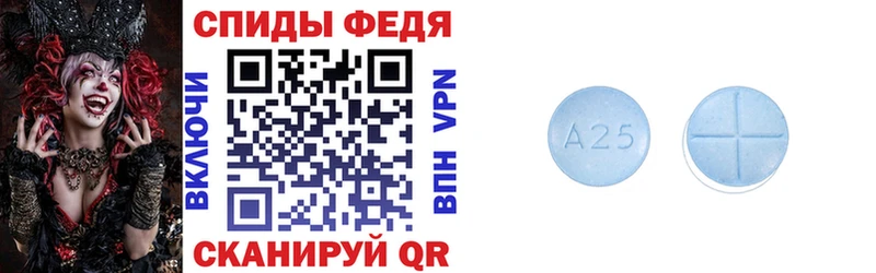 Купить где  Петров Вал  АМФЕТАМИН 97% 