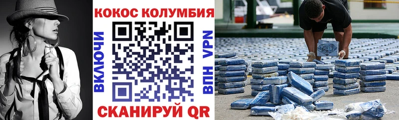 Cocaine Fish Scale  Купить где  Петров Вал 