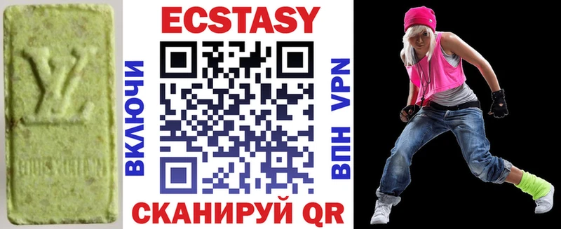 Купить  Петров Вал  ЭКСТАЗИ 250 мг 