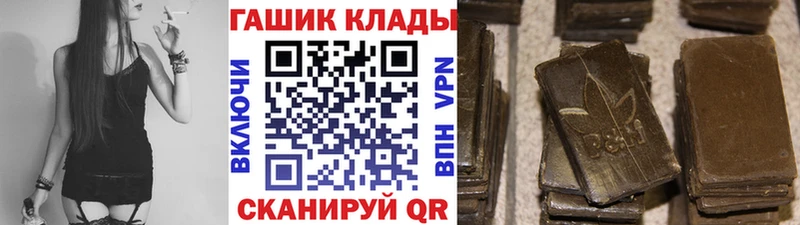 Купить  Петров Вал  Гашиш гашик 