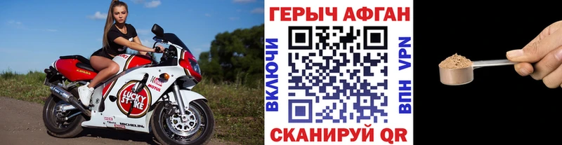 Купить закладки  Петров Вал  ГЕРОИН белый 