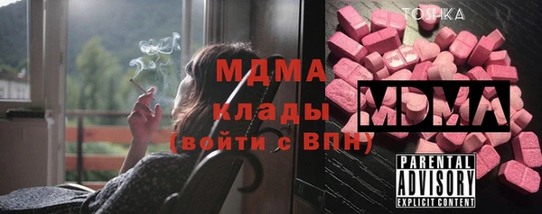 спайс Каменногорск
