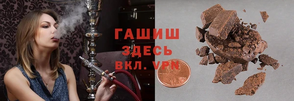 спайс Каменногорск