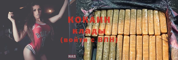 дурь Каменск-Шахтинский