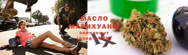 спайс Каменногорск