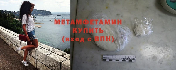 гидропоника Каменка
