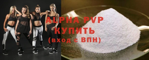 спайс Каменногорск