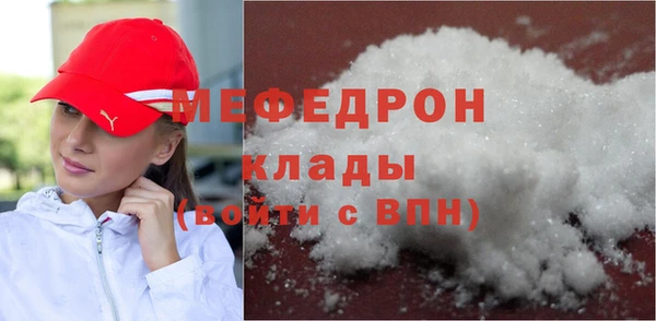 дурь Каменск-Шахтинский