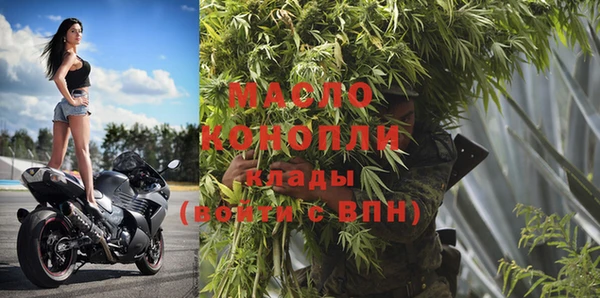 спайс Каменногорск