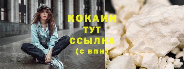 метадон Иннополис