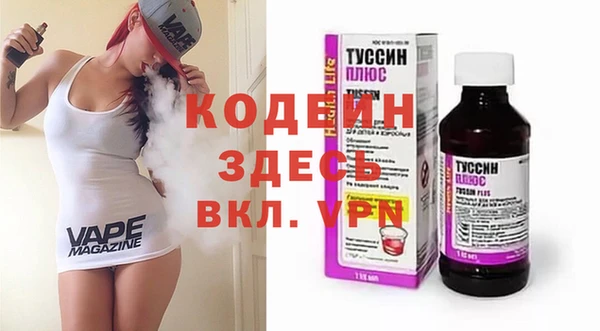 спайс Каменногорск