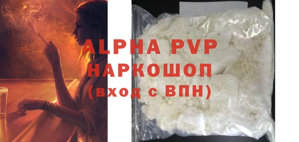 мяу мяу кристалл Инта