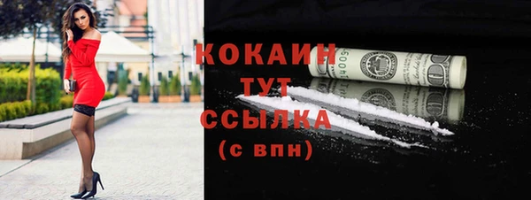 дурь Каменск-Шахтинский