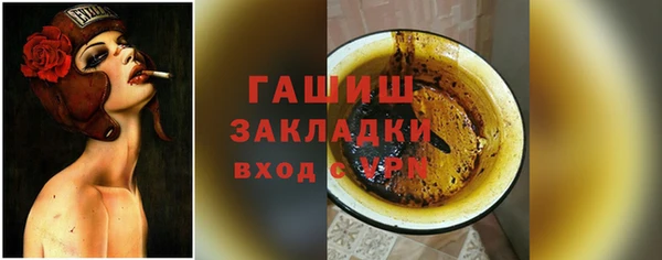 метадон Иннополис