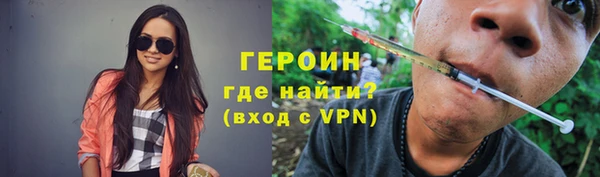 спайс Каменногорск