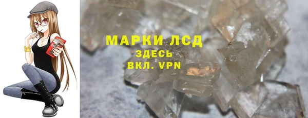 дурь Каменск-Шахтинский