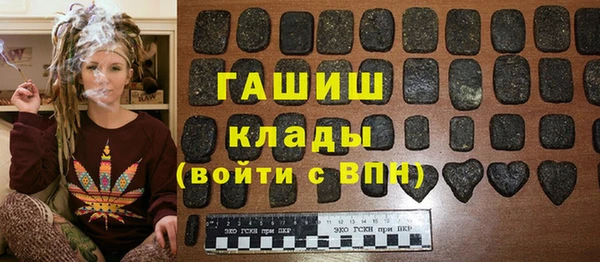 гидропоника Каменка