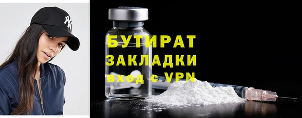 гидропоника Каменка
