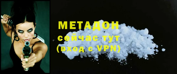 дурь Каменск-Шахтинский