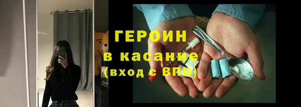 дурь Каменск-Шахтинский