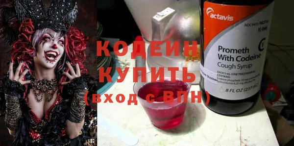дурь Каменск-Шахтинский