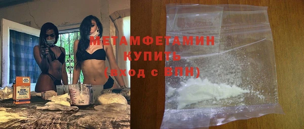 спайс Каменногорск