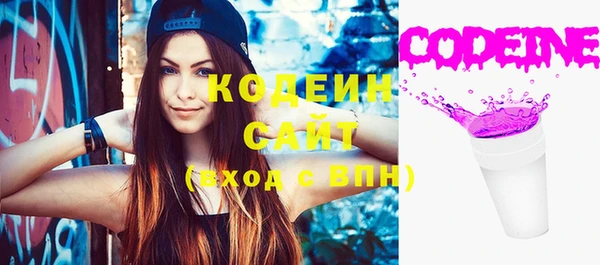 спайс Каменногорск