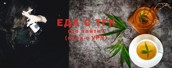 спайс Каменногорск