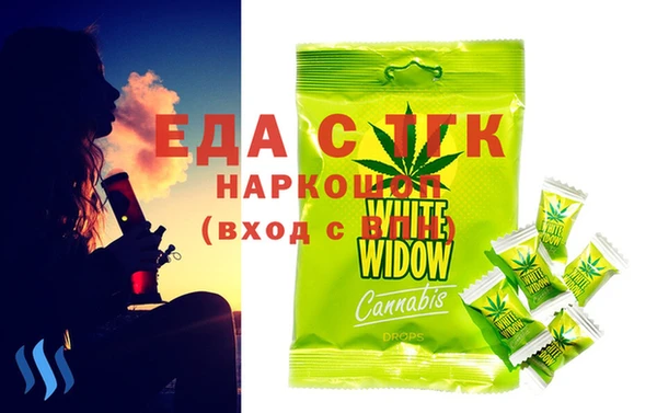 спайс Каменногорск