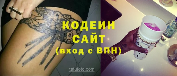 гидропоника Каменка