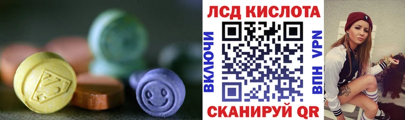 LSD-25 экстази кислота  Купить закладки  Петров Вал 