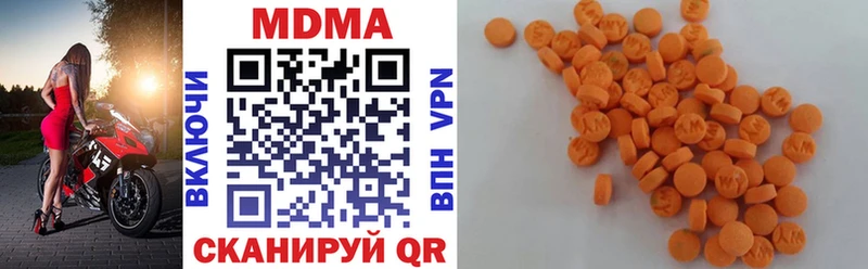 Купить где  Петров Вал  МДМА Molly 