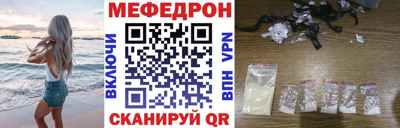 МЯУ-МЯУ VHQ  Купить  Петров Вал 