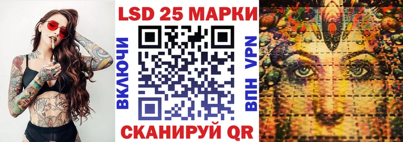 Купить  Петров Вал  Марки NBOMe 1500мкг 